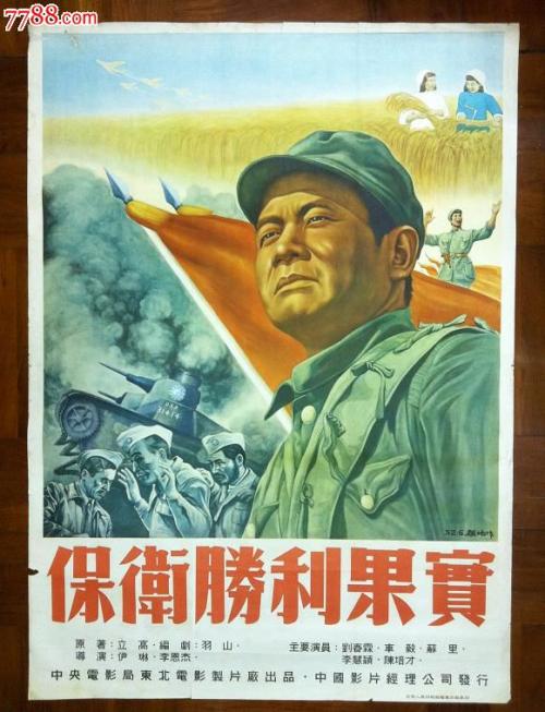做假内华达州驾驶证